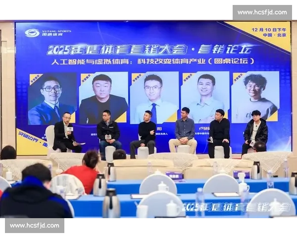 体育比赛全网直播新时代打造全民沉浸式观赛体验平台与商业共赢发展