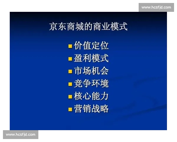 体育赛事多线路并行发展趋势与观赛体验创新研究模式分析与商业价值探索